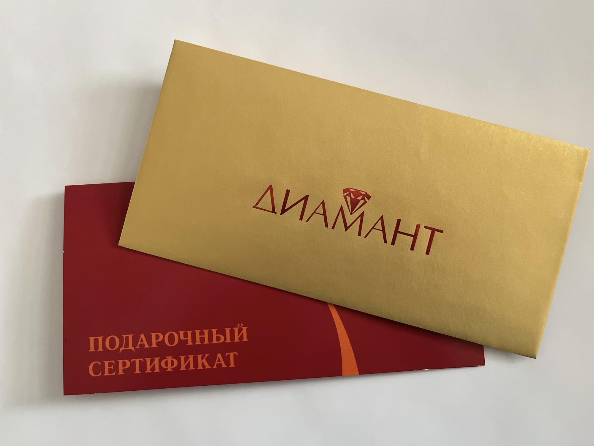 Подарочные сертификаты Подарочные сертификаты